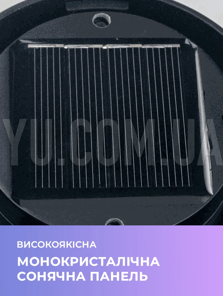 Світильник для саду (2 штуки в комплекті) на сонячній батареї водонепроникний